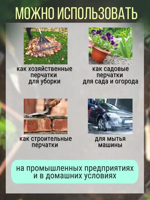 DenZarr Перчатки садовые рабочие нейлоновые с нитриловым обливом, зеленый, фото 4