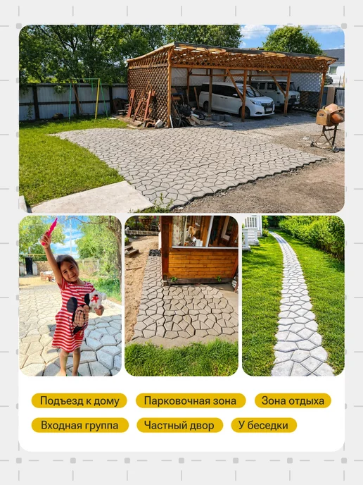 BRONS-SHOP Садовая дорожка, Форма для плитки тротуарной 2 шт, 2 шт, фото 6