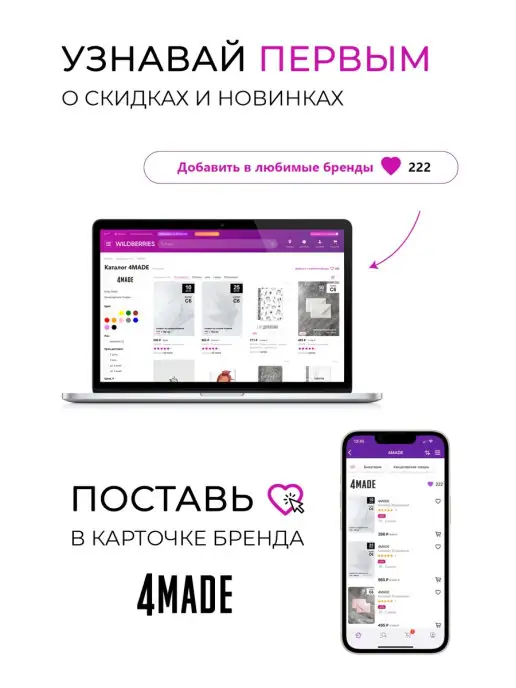4MADE Цветные конверты бумажные на свадьбу С6, бежевый, фото 3