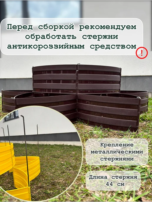 Огородники Клумба садовая пластмассовая, коричневый, фото 3