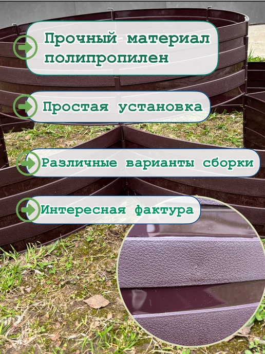 Огородники Клумба садовая пластмассовая, коричневый, фото 4