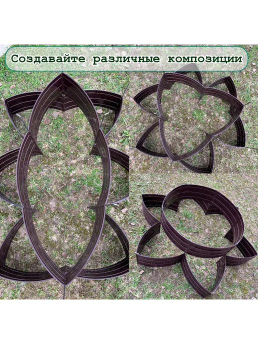 Огородники Клумба садовая пластмассовая, коричневый, фото 6