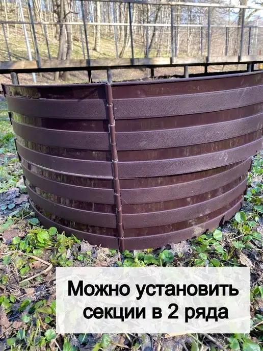 Огородники Клумба садовая пластмассовая, коричневый, фото 8