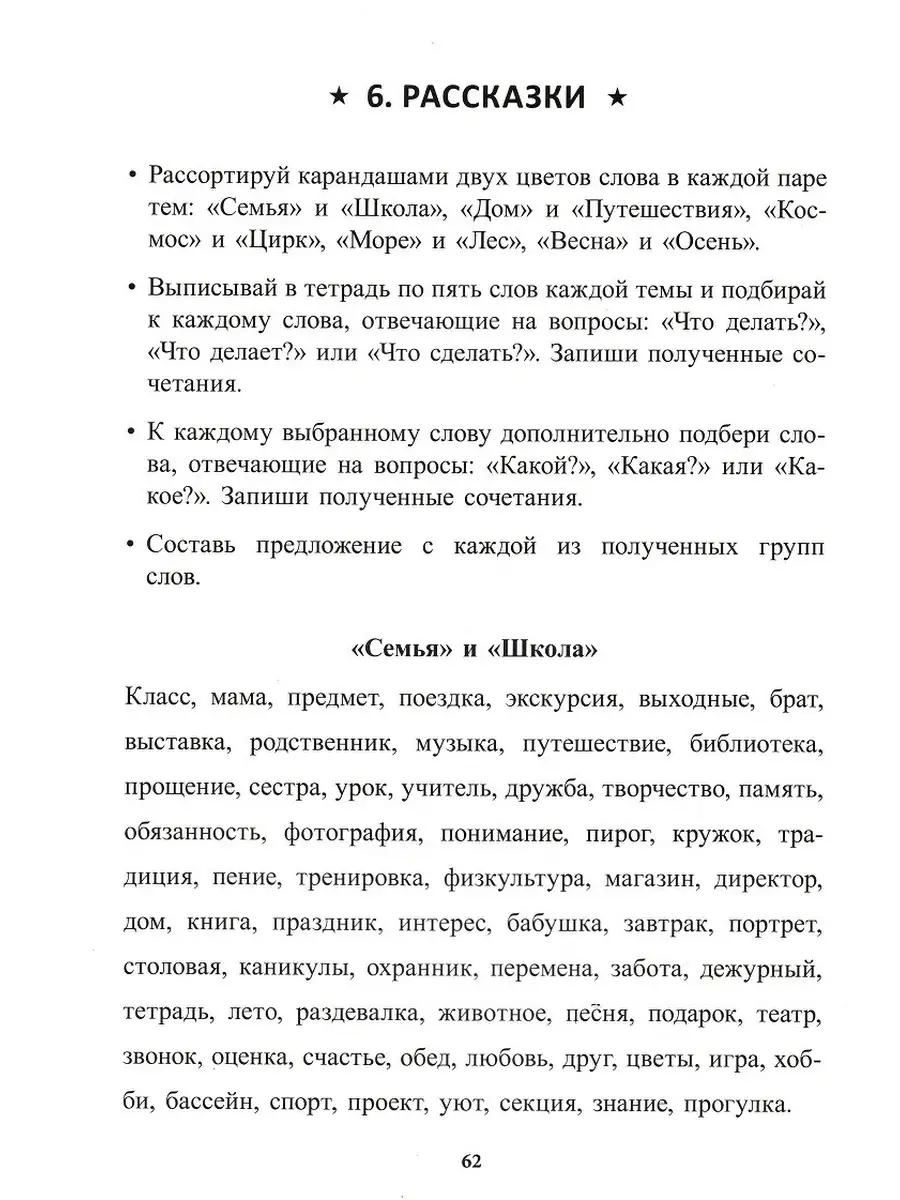 Одна роза в подарок: значение, тайный смысл, как и кому дарить | megacvetru