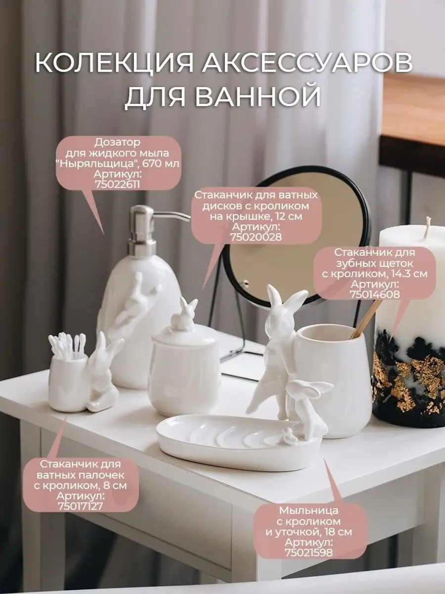 Сахарница с крышкой CLAYSTREET 74988147 купить за 2 739 ₽ в  интернет-магазине Wildberries