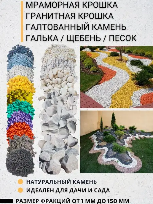 Экоша76 Камень натуральный Галька белая Щебень Мрамор Грунт аквариум, белый, фото 7