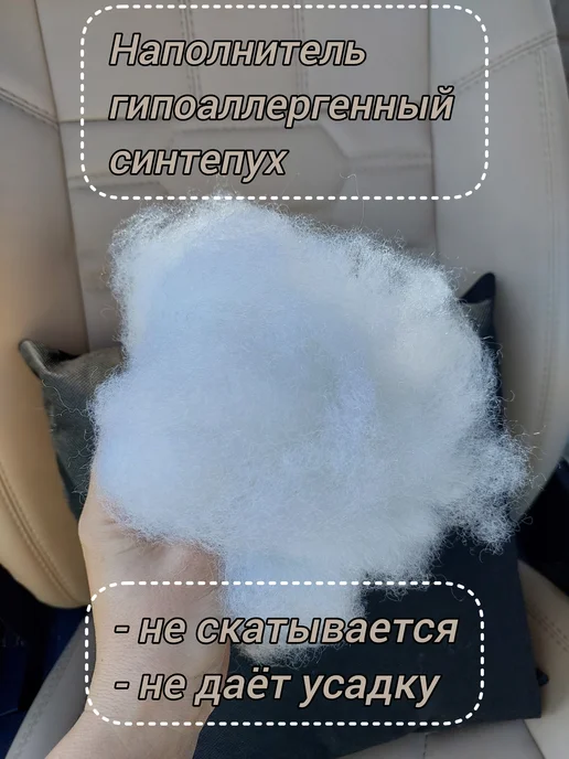 Westart Подушка автомобильная аксессуар для машины Ауди, черный, фото 3
