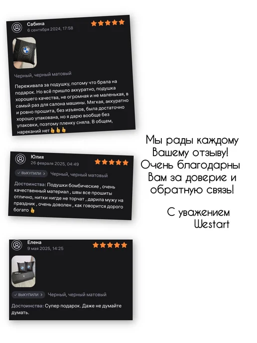 Westart Подушка автомобильная аксессуар для машины Ауди, черный, фото 5