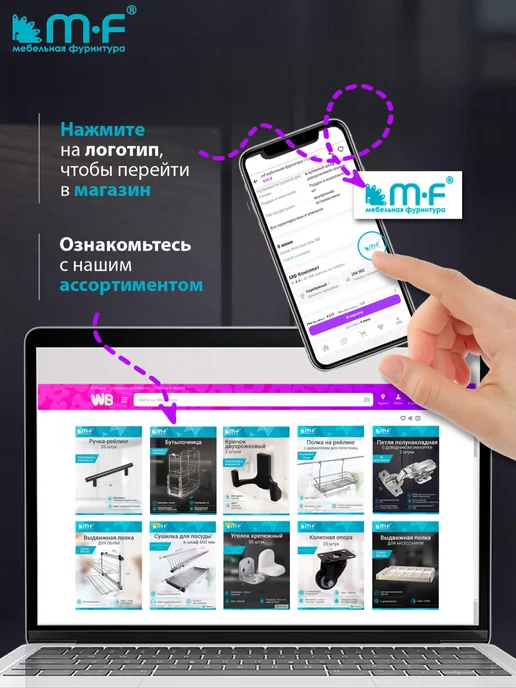 mf мебельная фурнитура Петля мебельная накладная мини 8 штук, вариант, фото 4