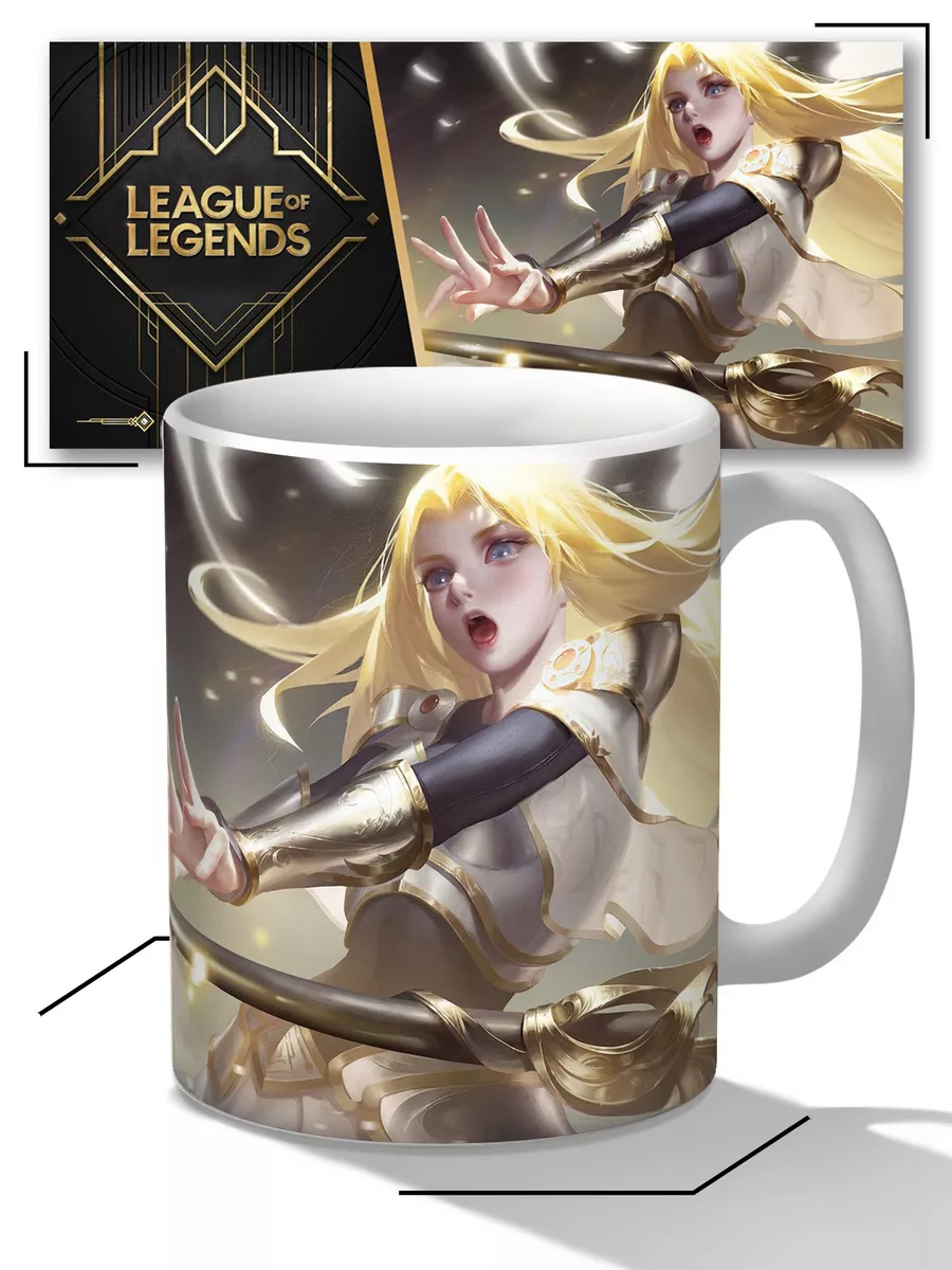 Кружка - Лига легенд League of legends Люкс Replika 74999453 купить за 453  ₽ в интернет-магазине Wildberries