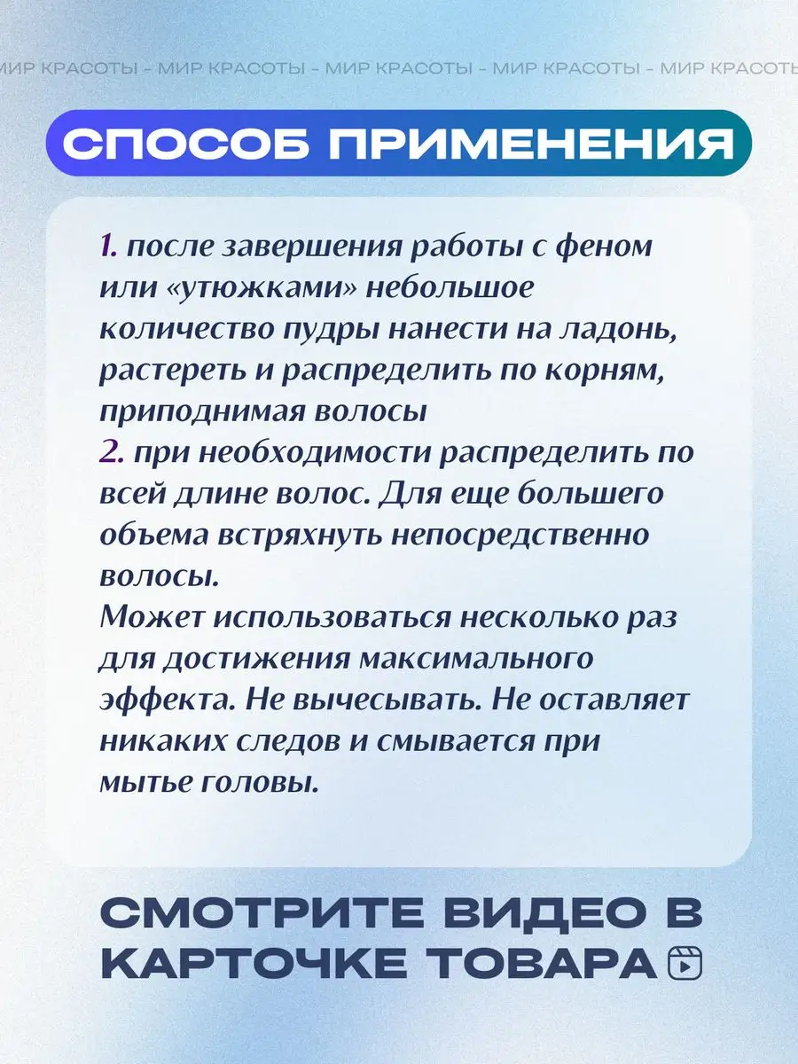 Стайлинг - пудра для волос профессиональная Kapous Kapous Professional  74999593 купить за 1 253 ₽ в интернет-магазине Wildberries