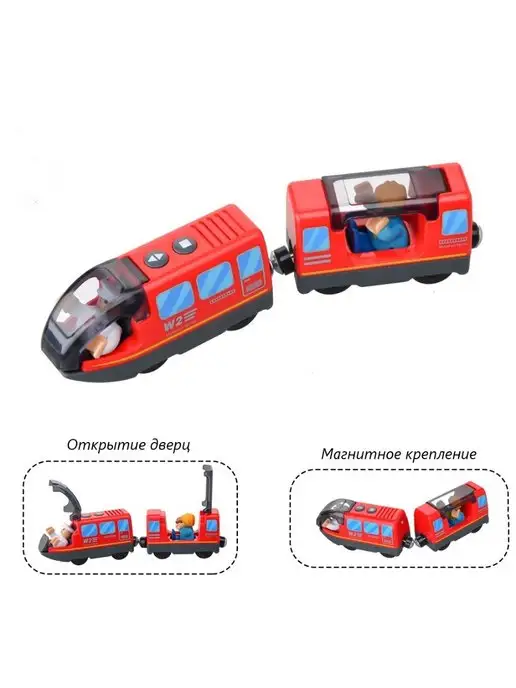 Toy'lbe Поезд на батарейках для деревянной железной дороги, красный, фото 3