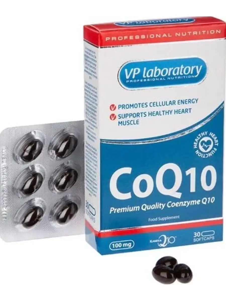 Коэнзим Q10 Какой Фирмы Лучше Купить