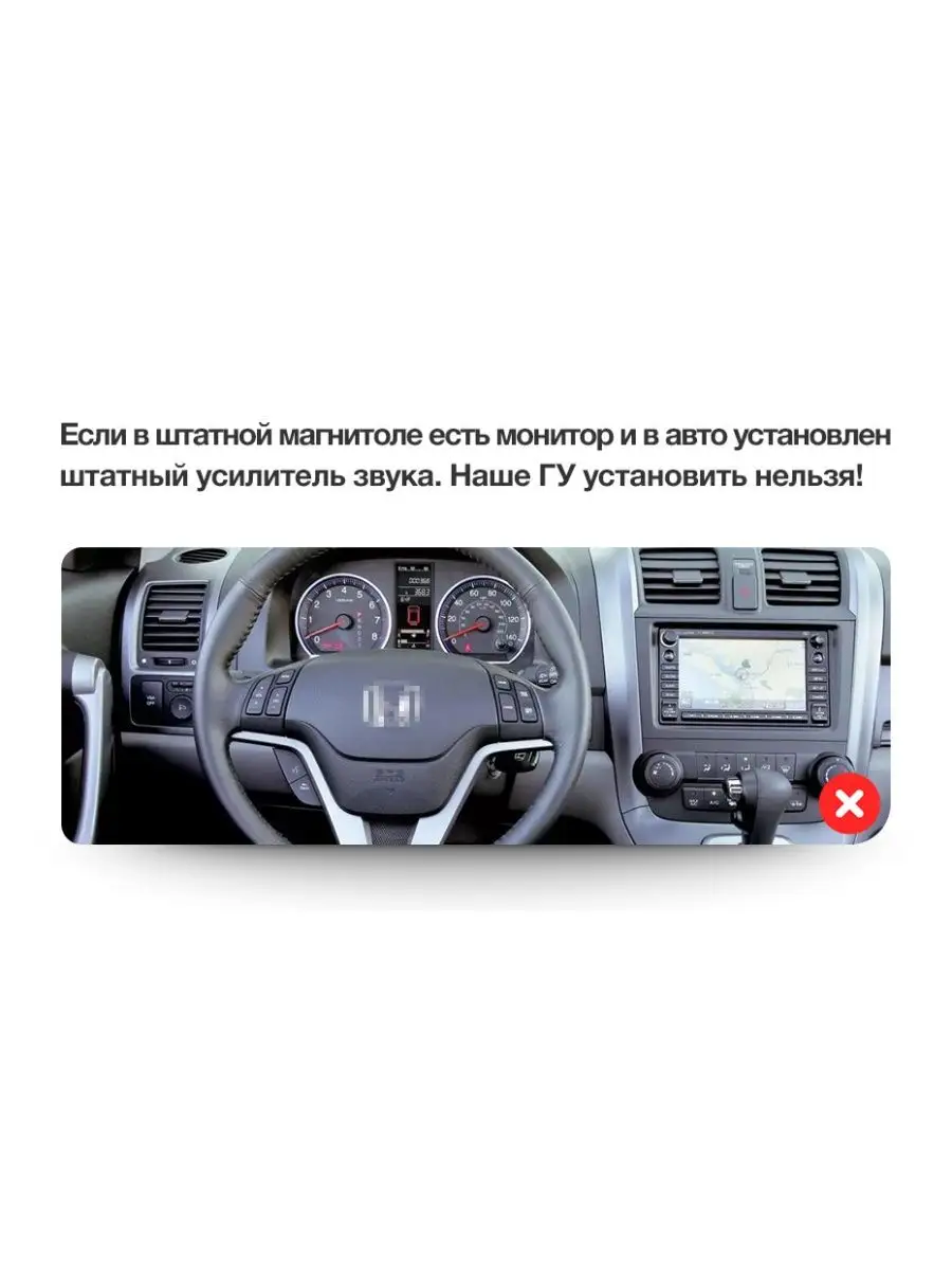 Магнитола Honda CR-V 3 (RE) 06-12 X1 (WiFi) Teyes 75009386 купить за 18 268  ₽ в интернет-магазине Wildberries