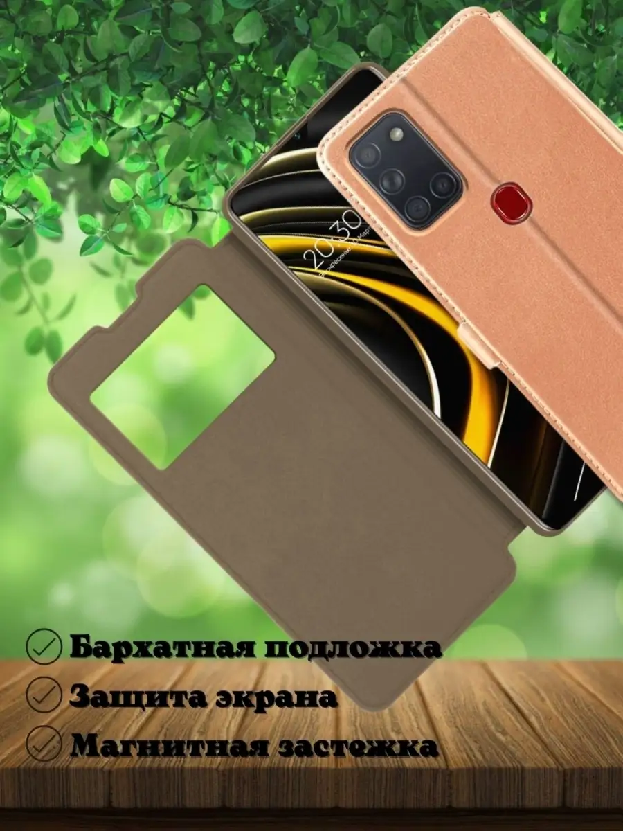 Чехол-книга для телефона из экокожи Samsung Galaxy A21S SlipCover 75015695  купить за 462 ₽ в интернет-магазине Wildberries