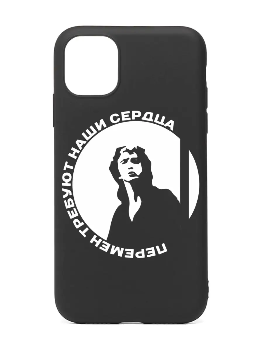 Чехол на iPhone 11 с принтом Брат 2 силиконовый CasePrint 75021664 купить  за 315 ₽ в интернет-магазине Wildberries