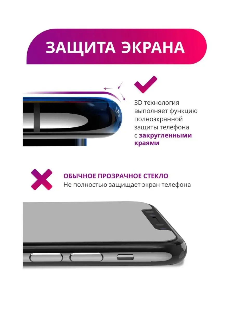 Защитное стекло для p smart 2018 huawei p smart 2018 стекло… RTM 75022497  купить за 159 ₽ в интернет-магазине Wildberries