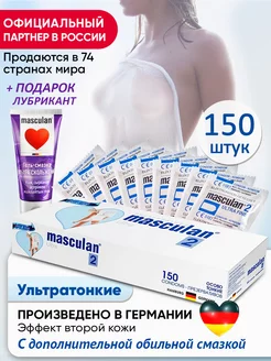 Ультратонкие Ultra Fine 150 Masculan 75022965 купить за 3 704 ₽ в интернет-магазине Wildberries