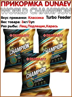 Прикормка WORLD CHAMPION Прикормка для рыбалки Прикормка Dunaev 75033877 купить за 776 ₽ в интернет-магазине Wildberries