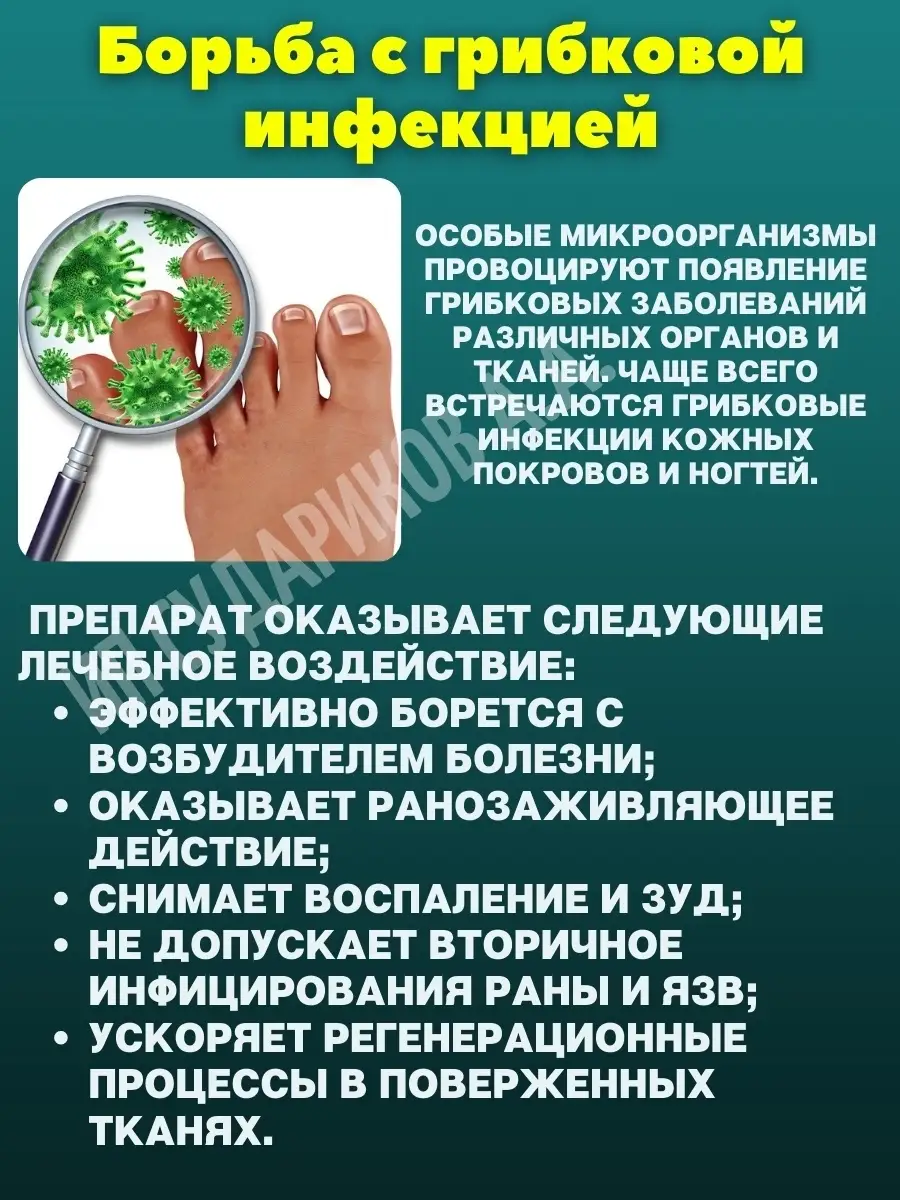 Жженые квасцы/ Квасцовый камень/ Присыпка дезодорант Алустин 75048006  купить за 508 ₽ в интернет-магазине Wildberries