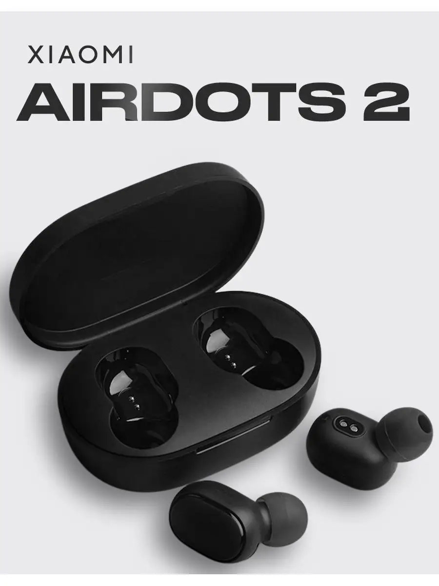 Беспроводные наушники Xiaomi Redmi AirDots 2 вакуумные Great Blue 75049842  купить в интернет-магазине Wildberries