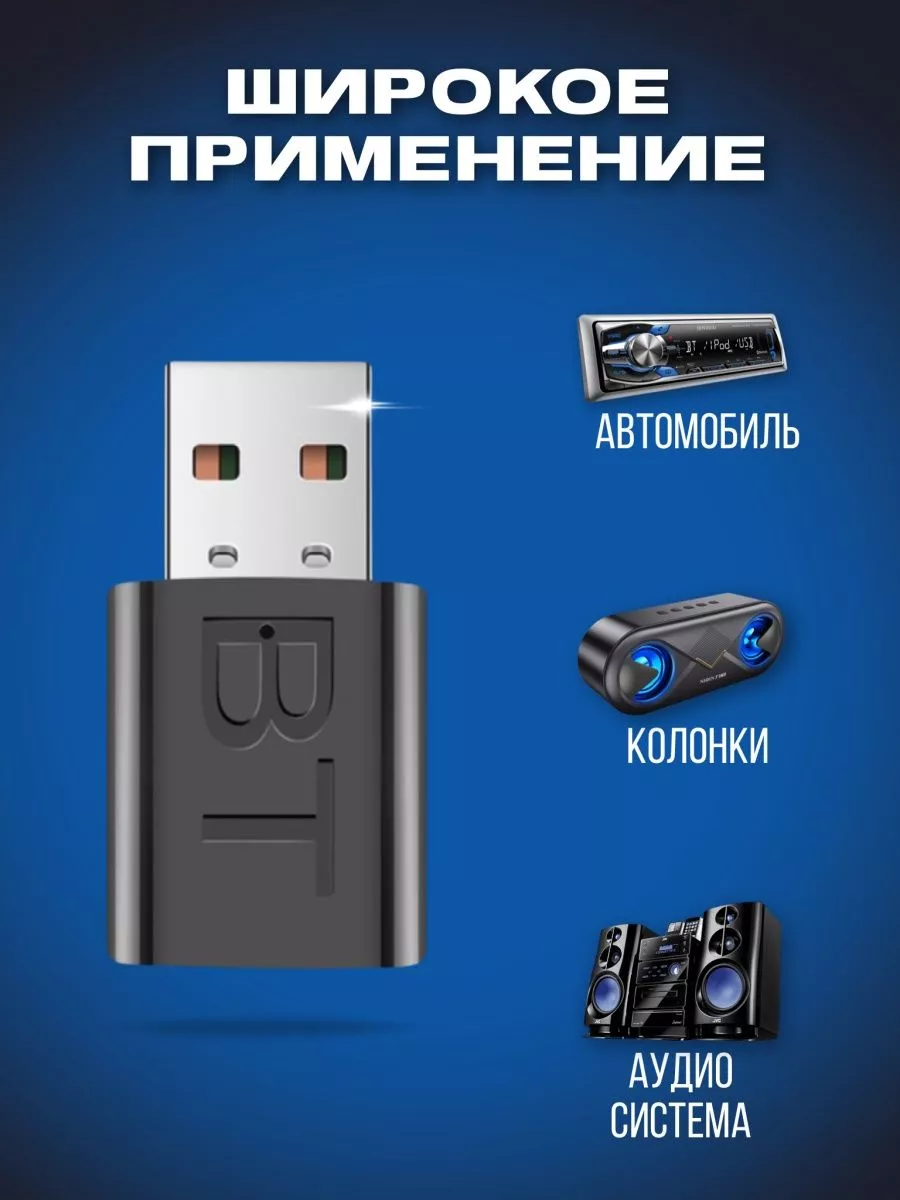 USB и AUX подключение, чем они отличаются? ― stolstul93.ru