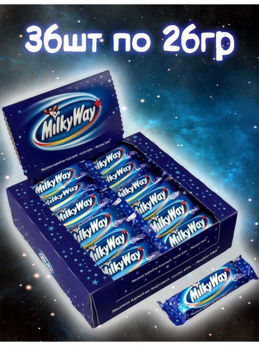 Milky way батончик