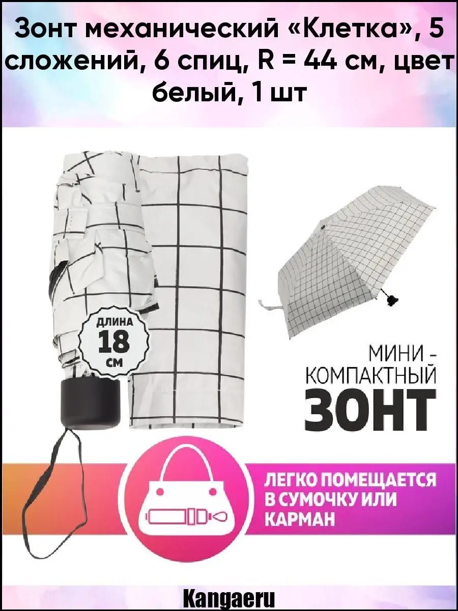75062846