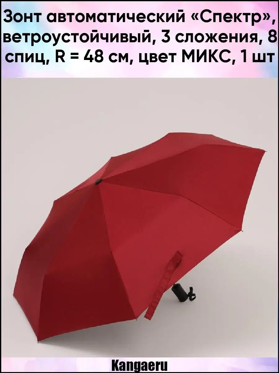75062847