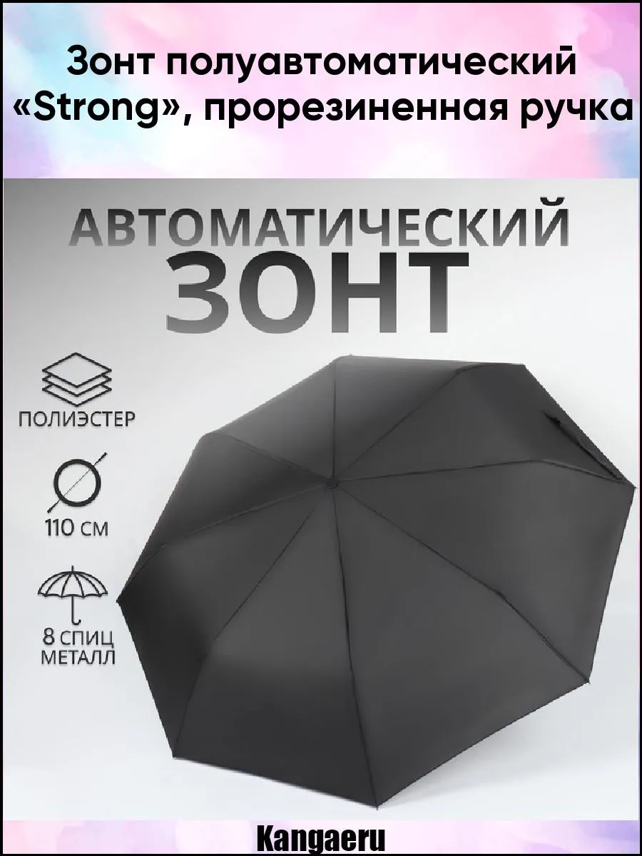 75062848
