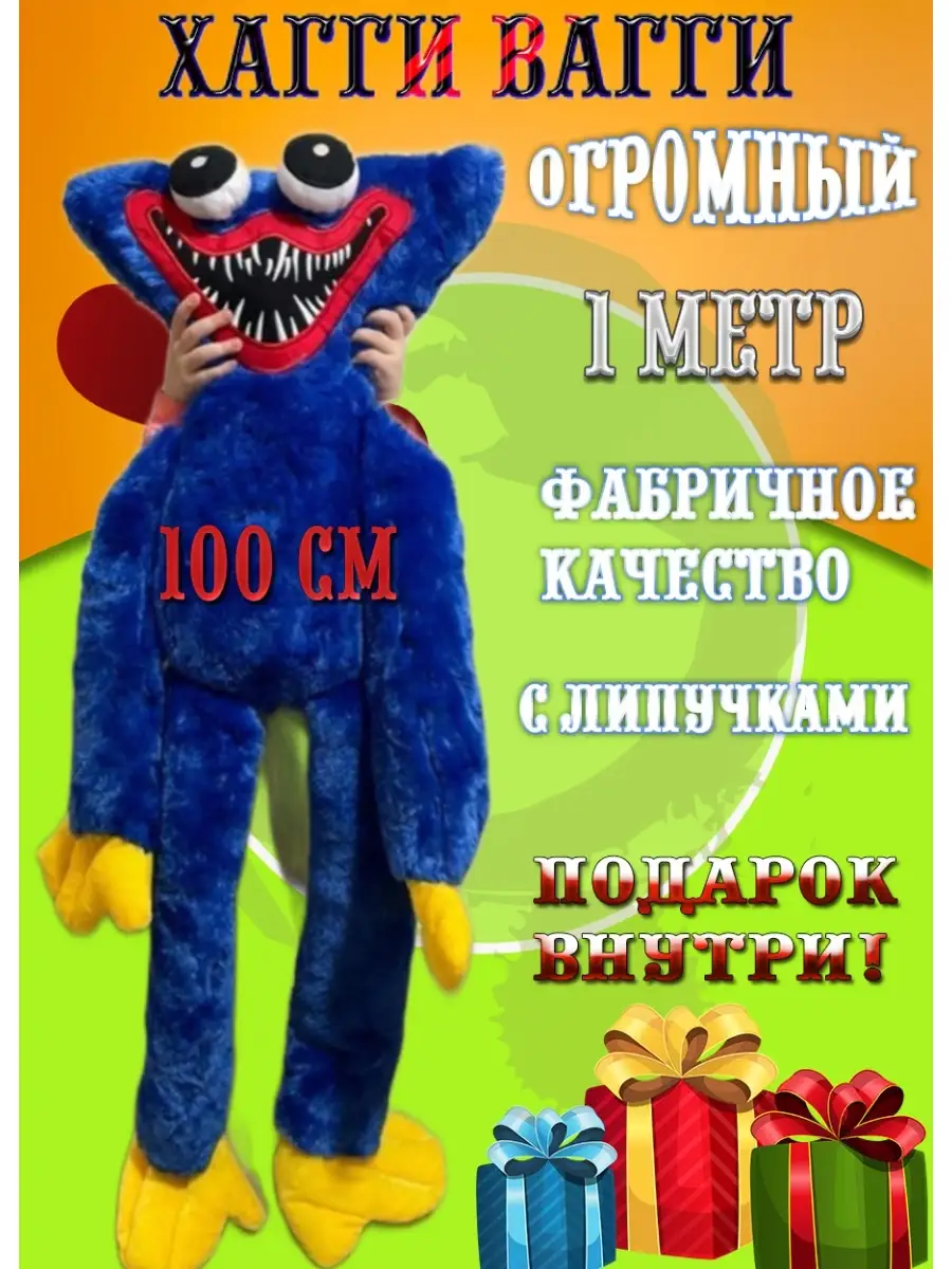 75062873