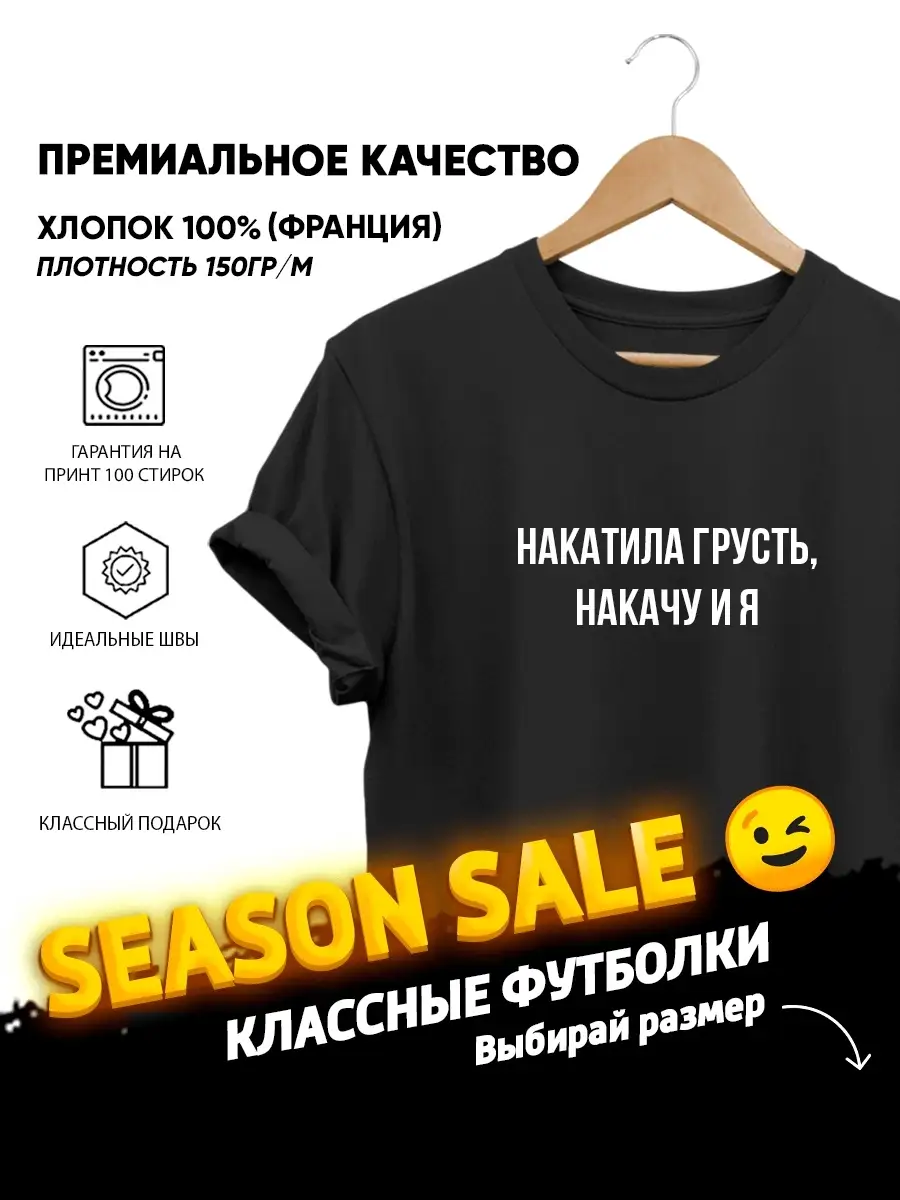 Belarus studio Брат и сестра голые Футболка с прикольной надписью LA PRINT HOUSE Беларусь 75063032 купить за  1042 р. в интернет-магазине Wildberries