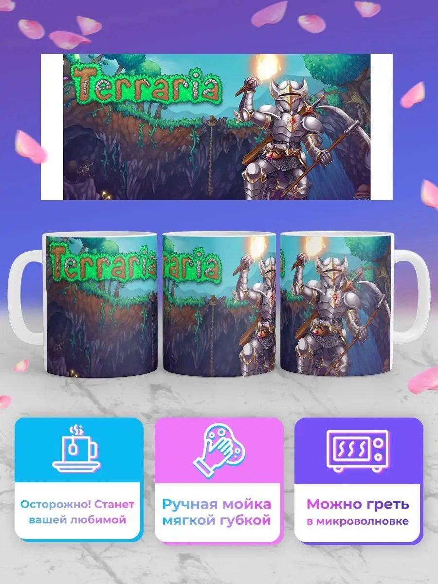 Кружка Террария Постер Логотип Terraria Geek Merch 75073949 купить за 453 ₽  в интернет-магазине Wildberries