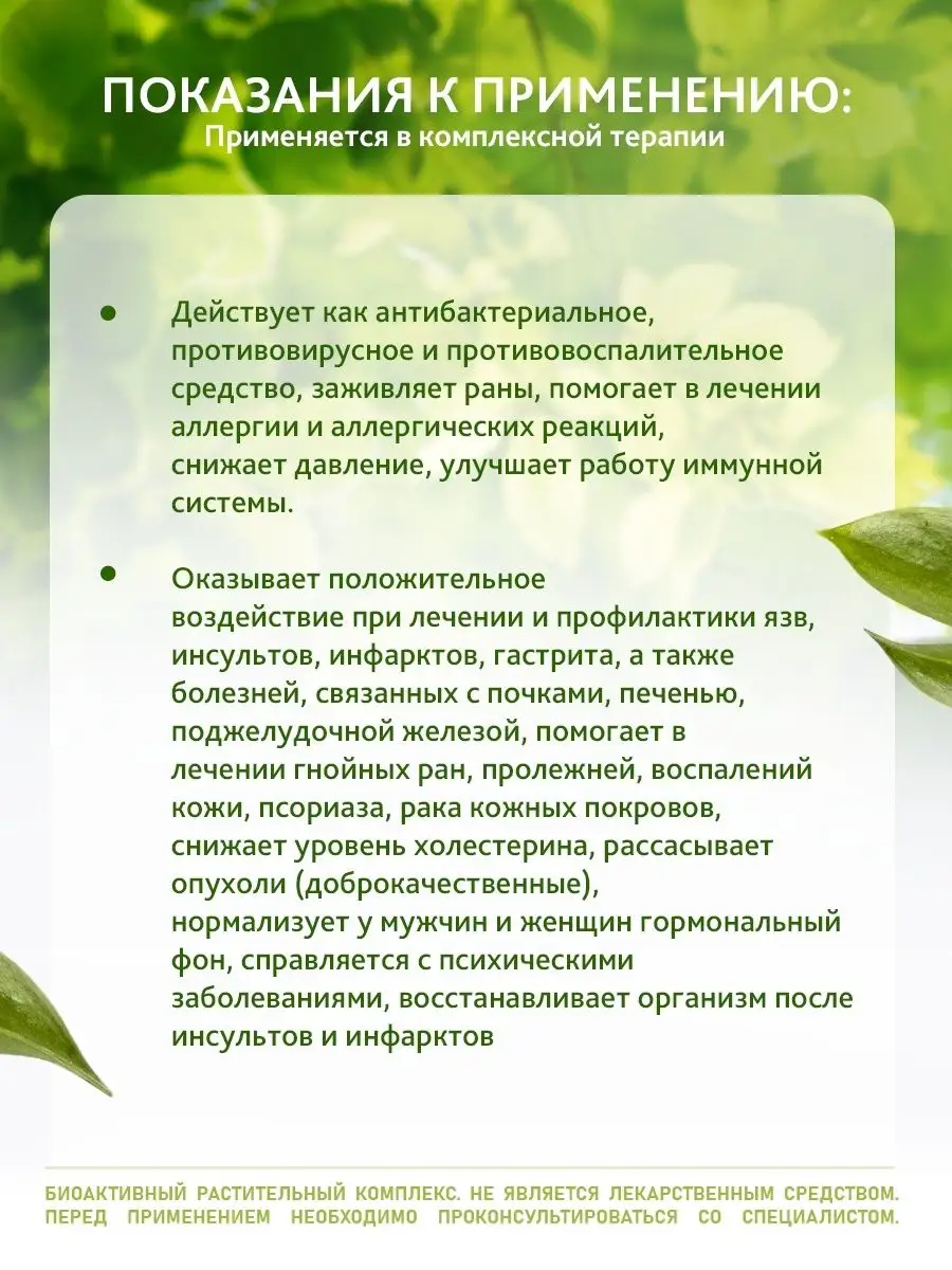 Настойка гриба веселки 100 мл Dr. Giller 75076799 купить за 423 ₽ в  интернет-магазине Wildberries