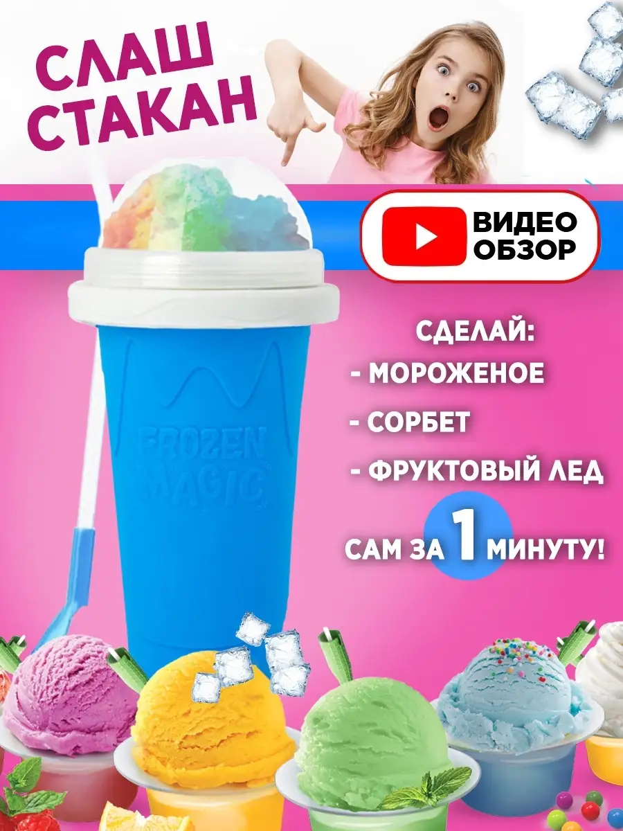 Интернет-магазин Спутник-Чита