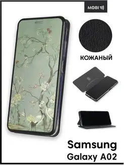 Чехол книжка на Samsung Galaxy A02 Mobi711 75109053 купить за 589 ₽ в интернет-магазине Wildberries