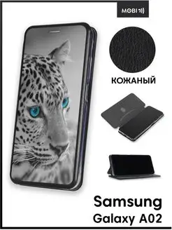 Чехол книжка на Samsung Galaxy A02 Mobi711 75109059 купить за 589 ₽ в интернет-магазине Wildberries