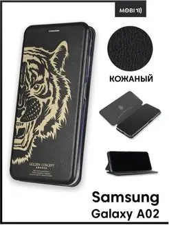 Чехол книжка на Samsung Galaxy A02 Mobi711 75109061 купить за 589 ₽ в интернет-магазине Wildberries