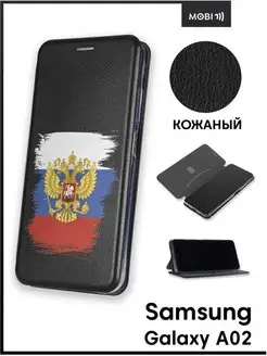 Чехол книга на Samsung Galaxy A02 Mobi711 75109068 купить за 589 ₽ в интернет-магазине Wildberries