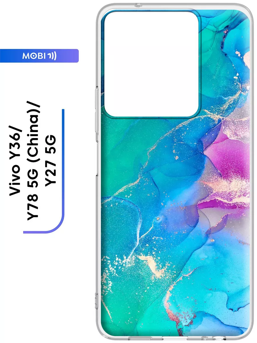 Силиконовый чехол на Vivo Y36, Y78 5G (China), Y27 5G Mobi711 75113745  купить за 272 ₽ в интернет-магазине Wildberries