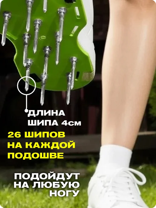 Урожайная сотка Аэратор скарификатор для газона ножной, вариант, фото 2