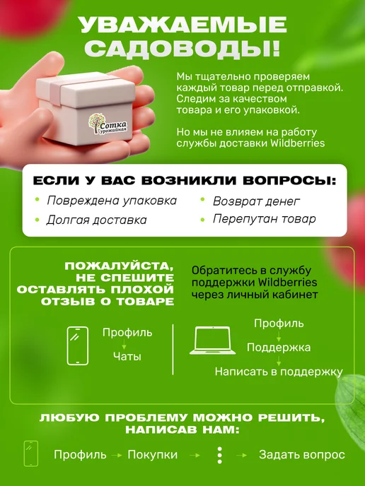 Урожайная сотка Аэратор скарификатор для газона ножной, вариант, фото 8