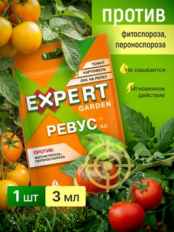 Expert Garden Ревус КС 3 мл 1 шт против фитофтороза