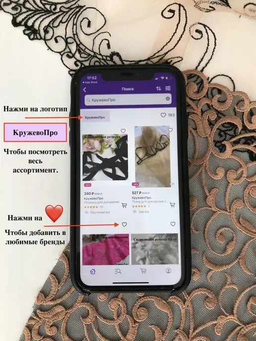 КружевоПро Косточки для бюстгальтера фурнитура для нижнего белья, вариант, фото 4