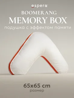 Подушка Espera “BOOMERANG LATEX” с латексным наполнителем ESPERA 363135288 купить за 2 029 ₽ в интернет‑магазине Wildberries