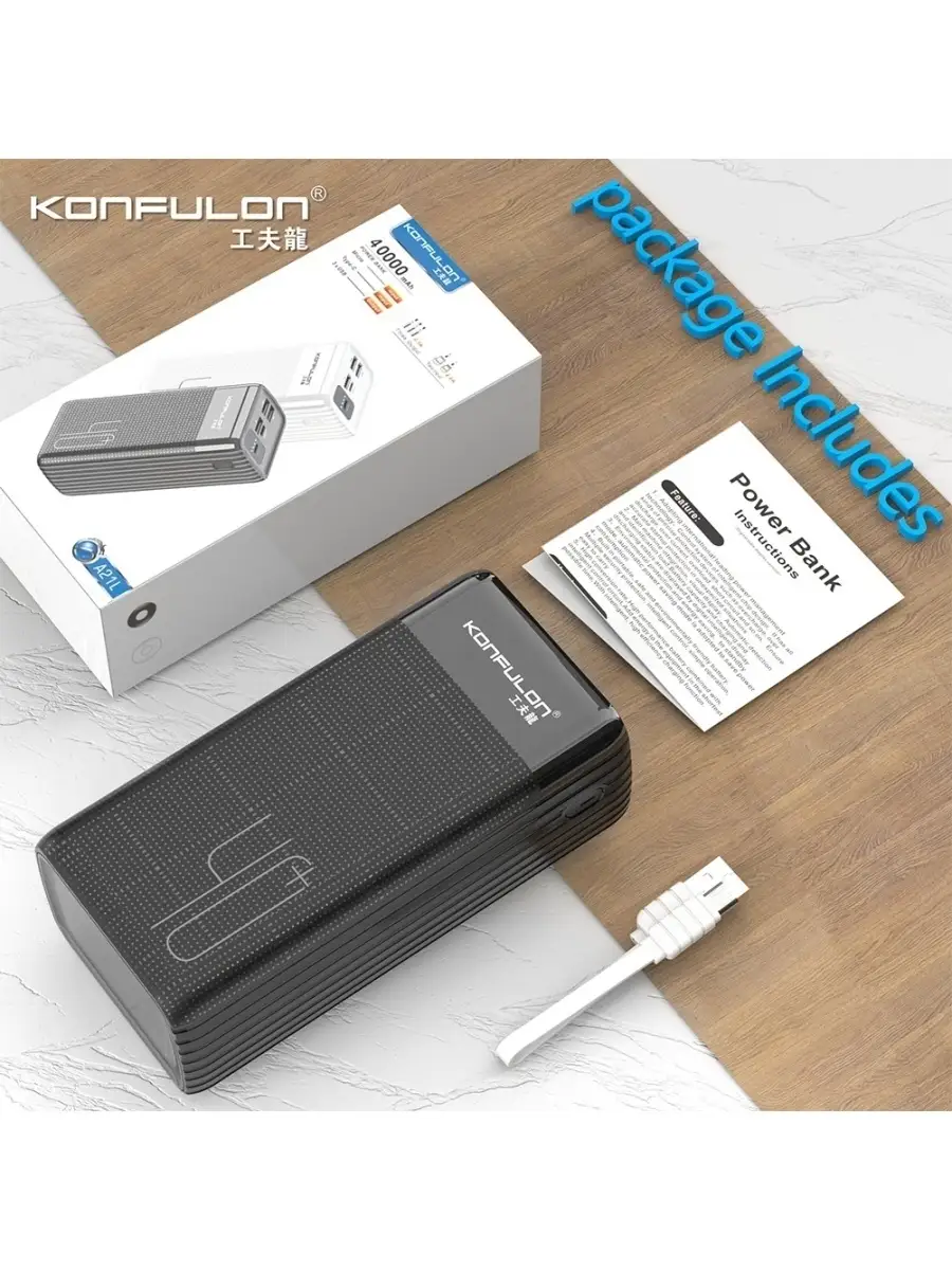 Повербанк 40000 mAh с быстрой зарядкой 22.5W KaRI7MA 75142660 купить за 1  552 ₽ в интернет-магазине Wildberries