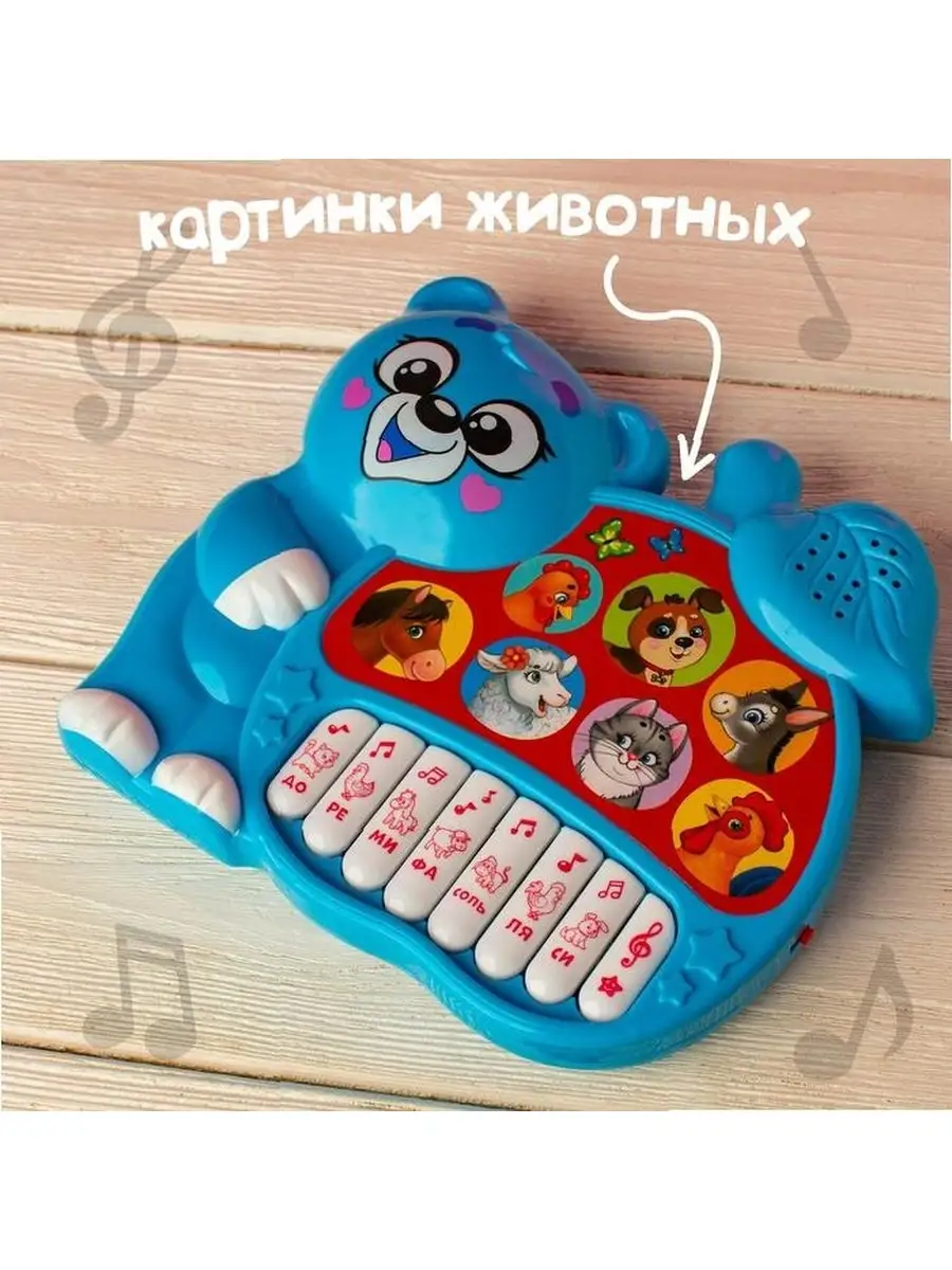 Музыкальная игрушка-пианино 