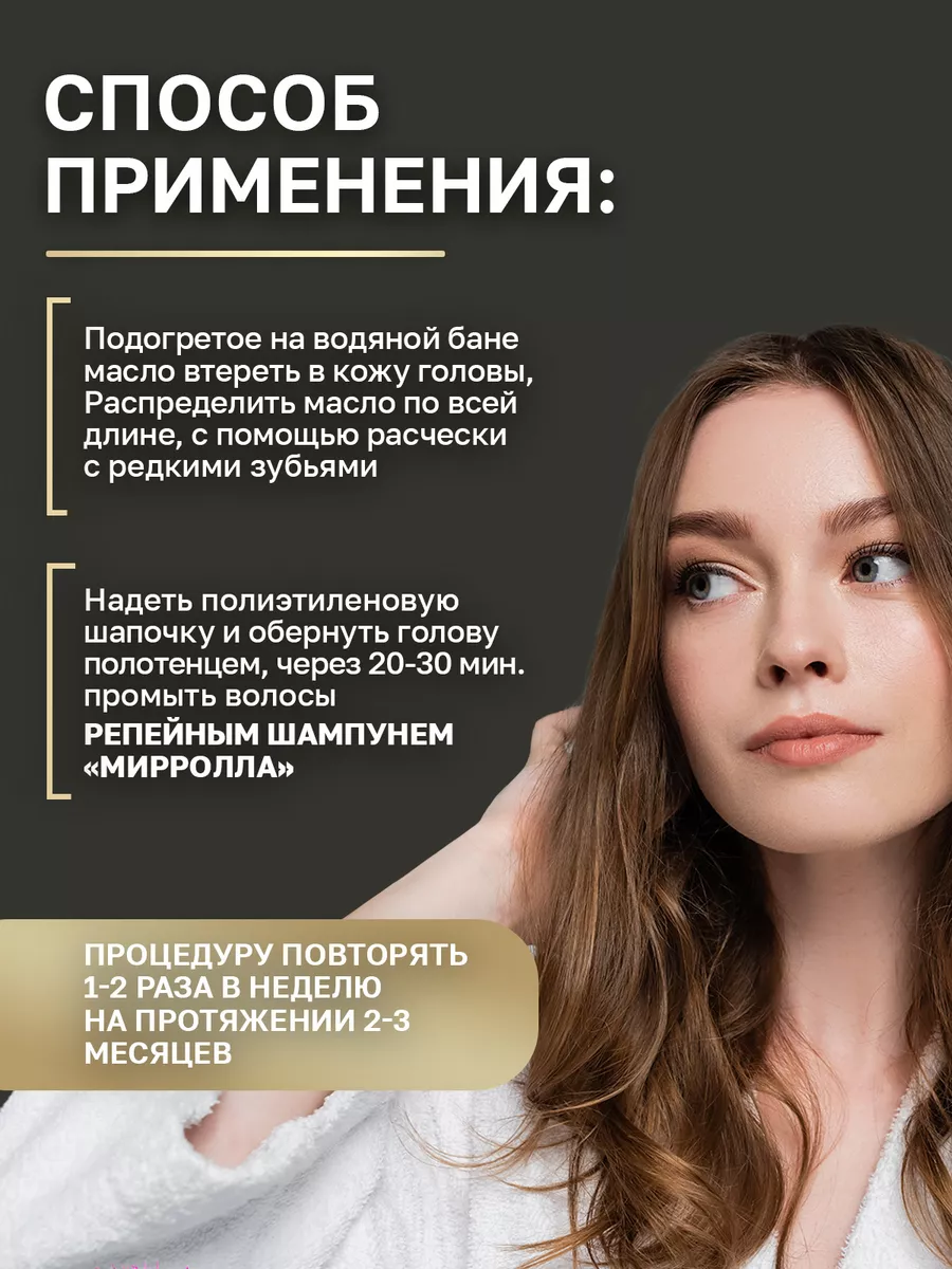 Что делать, если масло попало в глаза? | Oriflame Cosmetics