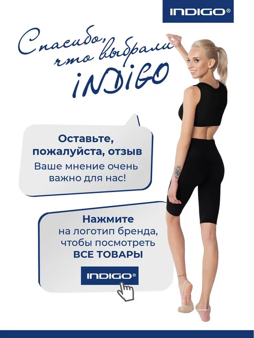 INDIGO Sport Шлем велосипедный детский, черный, фото 2