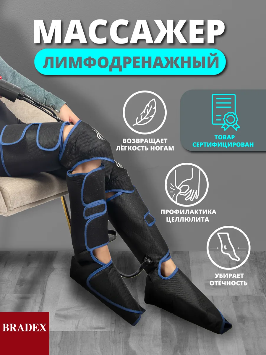 Компрессионный...